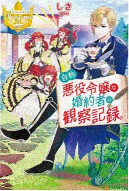 龙珠Z赛亚人篇动画海报