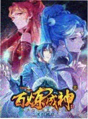 龙珠漫画编辑精选