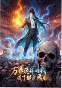 龙珠漫画资讯解读